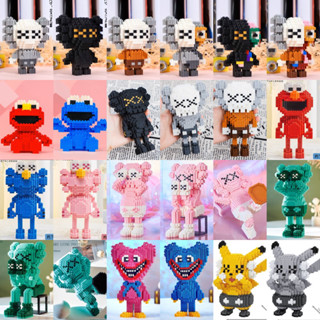 🌈 ตัวต่อ ตัวต่อเฟือง บล็อกเฟือง kaws เอลโม่ ปิกาจู หัวใจ