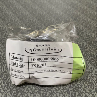SHARP (ชาร์ปแท้) อะไหล่เฟืองรองโถปั่น EMC-15 เฟืองใต้โถ เฟืองติดมอเตอร์ (9R202)