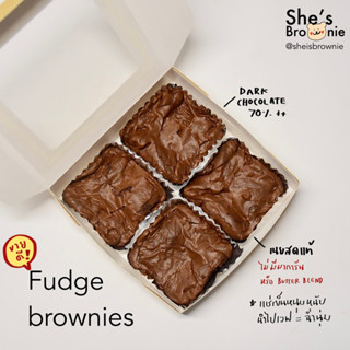 (รอบส่งทางแชท)Fudge brownies/บราวนี่ดาร์กช็อกโกแลต70%up,เนยสดแท้