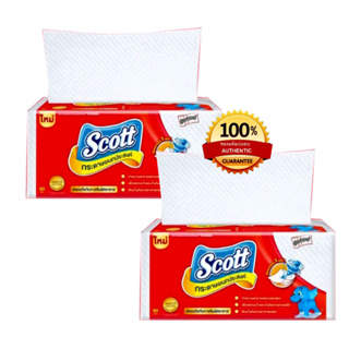 กระดาษทิชชู่ Scott (สินค้าของแท้) สก๊อตต์แบบแผ่นใหญ่ จำนวนห่อละ 90 แผ่น จำนวน 2 ห่อ