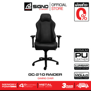 SIGNO E-Sport Gaming Chair RAIDER รุ่น GC-210 (เก้าอี้ เกมส์มิ่ง)