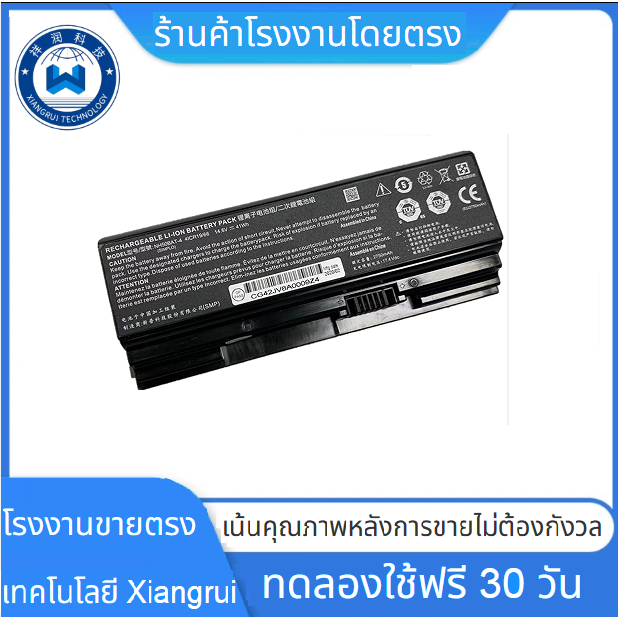 ใหม่ NH50BAT-4แบตเตอรี่สำหรับ Clevo NH70RAQ NH55EDQ NH50RA NH55RCQ NH58RDQ NH70RHQ NH58RCQ สำหรับ Ma