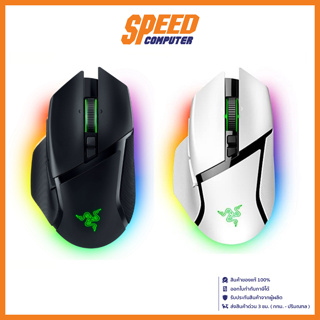 RAZER BASILISK V3 PRO WIRELESS GAMING MOUSE (เมาส์เกมมิ่ง) / By Speed Gaming