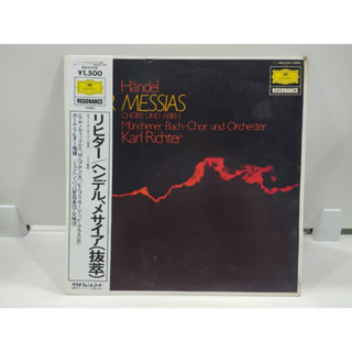 1LP Vinyl Records แผ่นเสียงไวนิล MESSIAS CHORE UND AREN Münchener Bach-Chor und Orchester   (J18C61)