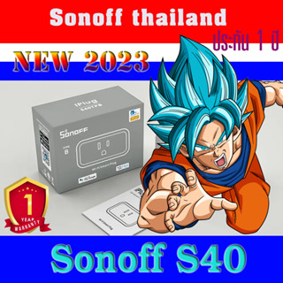 sonoff S40 รุ่นใหม่ล่าสุด2023 ปลั๊กตรวจสอบพลังงาน eWeLink สั่งด่วน 1-3วัน