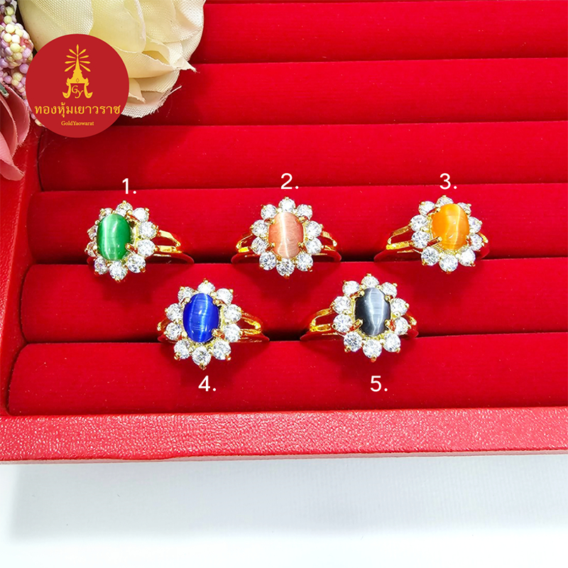 แหวนทองฝังพลอย คละสี เขียวมรกต นิล(ดำ) ไพลิน ชุบทอง ดีไซน์สวย ใส่ออกงานได้ เรียบหรู แฟชั่น พร้อมส่ง