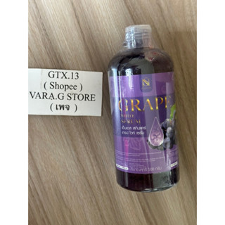 ✅แท้ ส่งไว ✅ GRAPE WHITE SERUM เอ็นเอส สกินแคร์ เกรป ไวท์ เซรุ่ม ns skincare