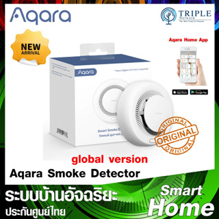 รุ่นใหม่ล่าสุด!! Aqara Smart Smoke Detector (JY-GZ-03AQ) อุปกรณ์ตรวจจับควันในครัวเรือน by Triplenetwork ประกันศูนย์ไทย