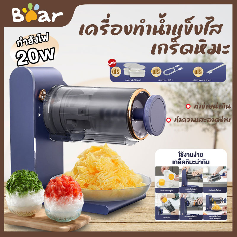 เครื่องทำน้ำแข็งไส เครื่องทำน้ำแข็งไสขนาดเล็กในครัวเรือน เครื่องบดน้ำแข็งปั่นมือหมุน