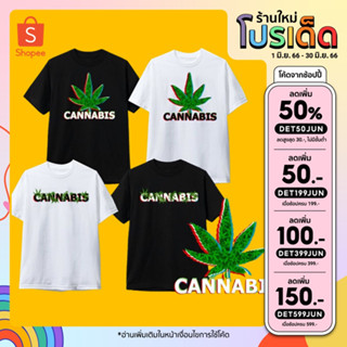 เสื้อยืดสกรีนลายกัญชา เสื้อยืดแฟชั่น สายเขียว พลังใบ ผู้ใหญ่และเด็ก unisex
