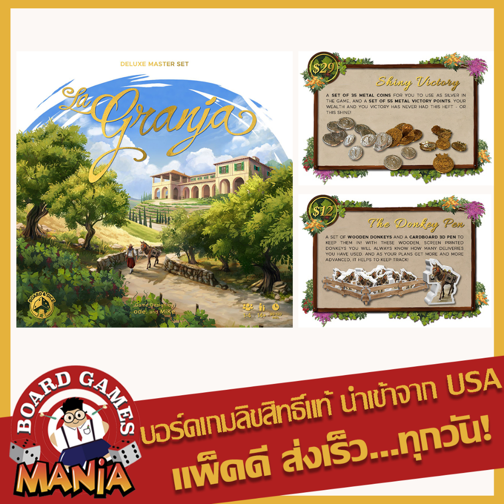La Granja Deluxe Master Set + Donkey Pen + Metal Coin