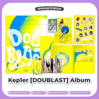 [ทักแชทรับโค้ดลด] พร้อมส่ง Kep1er - The 2nd Mini Album [DOUBLAST]