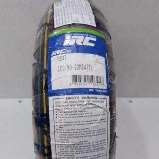 ยางนอก (IRC) MB47 ไม่มียางใน 100/90-10MB47TL