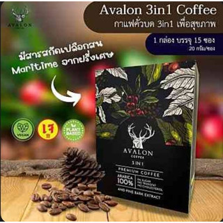 Avalon Coffee กาแฟคั่วบด 3in1 ผสมสารสกัดจากเปลือกสนมาริไทม์ฝรั่งเศส