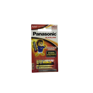 ถ่านอัลคาไลน์ PANASONIC AAA 1.5V แพ็ก 2 ก้อน Alkaline Battery