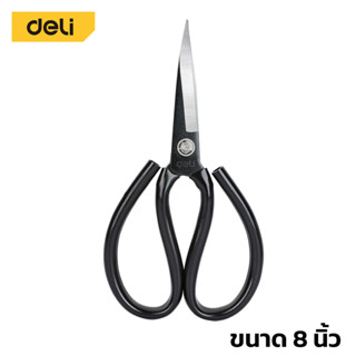 กรรไกรเจาะโปโล Scissors กรรไกรตัดผ้า กรรไกรจีน ขนาด 8นิ้ว ตัดผ้า ตัดหนัง เจาะโปโล ลับคมใบมีด สำหรับงานผ้า DIY manzoku