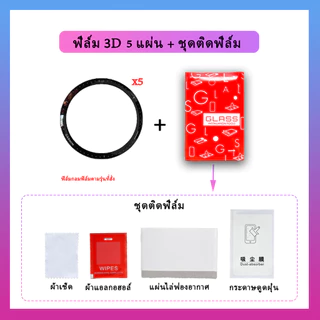 พร้อมส่ง ฟิล์ม3D Garmin Forerunner 970 570 965 265 265s PMMA+PC HD film Ultra-thin Film