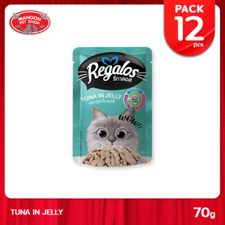 [12 PCS][MANOON] REGALOS Pouch Tuna in Jelly Flavor รีกาลอส อาหารเปียกสำหรับแมว รสทูน่าในเยลลี่ ชนิดซอง 70g