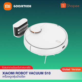 Xiaomi Robot Vacuum S10 EU หุ่นยนต์ดูดฝุ่นและถูพื้นอัจฉริยะ (ประกันศูนย์ไทย 1 ปี)