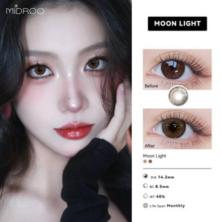 MIDROO🌈 คอนแทคเลนส์สีขนาดมินิ กรองแสง🌷 14.2mm อมน้ำสูงคอนแทคเลนส์1คู่