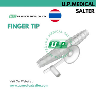 ฟิงเกอร์ทิป ตัวคอนโทรลสำหรับสายดูดเสมหะ (Finger Tip Control) # upmedicalsalter