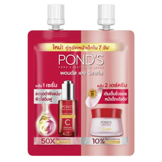 (6ซอง/กล่อง)Ponds พอนด์ส เอจ มิราเคิล อัลธีเมท ยูธ เซรั่ม + เอจ มิราเคิล เดย์ ครีม เอสพีเอฟ 18 พีเอ++  ซองคู่