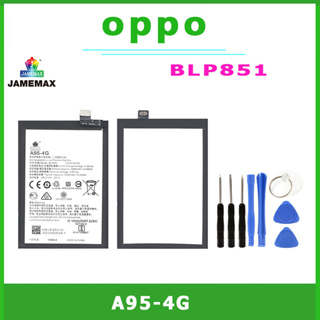 JAMEMAX แบตเตอรี่สำหรับ OPPO A95-4G Model BLP851 คุณภาพระดับพรีเมี่