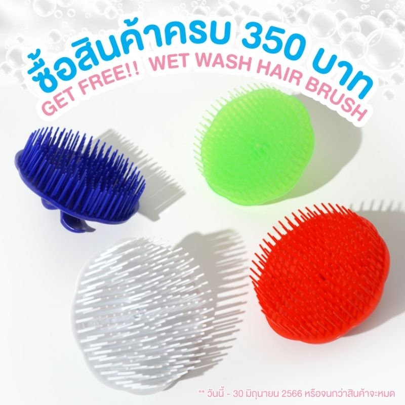 แปรงทำความสะอาดเส้นผม (HS93039)