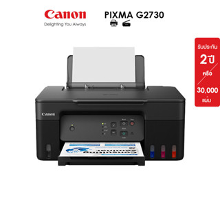 Canon เครื่องพิมพ์อิงค์เจ็ท PIXMA รุ่น G2730