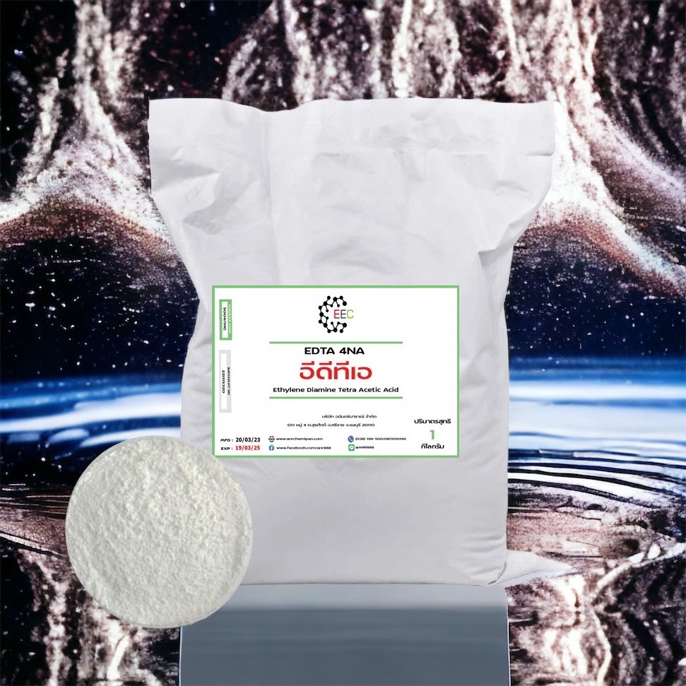 5004/1Kg./EDTA 4 na (EDTA 4Na) (Ethylene Diamine Tetra Acetic Tetra Tetra Sodium) 1 กิโลกรัม