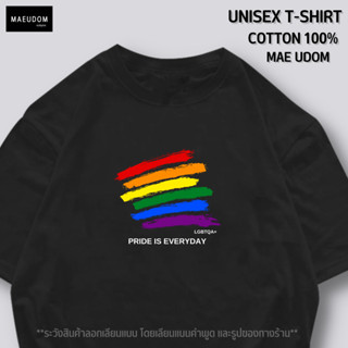 เสื้อยืด PRIDE is everyday LGBTQA+ ผ้า Cotton แท้ 100%