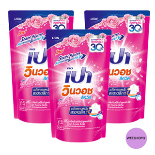 ผลิตภัณฑ์ซักผ้า เปา วินวอช ลิควิด กลิ่น Pink Soft 700 มล