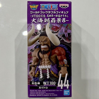 Figure งานแท้ (มือหนึ่ง) : WCF Onepiece - Kaido WT100 No.44