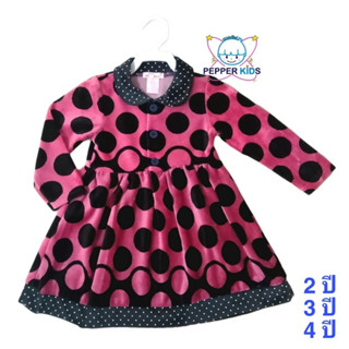 ชุดเดรสลายจุดเด็กหญิง 2-4 ขวบ น่ารักใส่สบาย