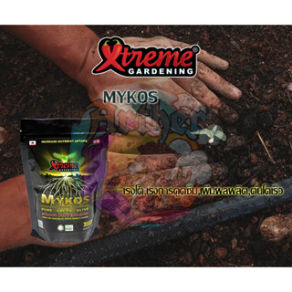 ปุ๋ยระเบิดรากพรีเมี่ยม Mykos WP Xtreme Gardening ไมโครเซอร์รา บรรจุภัณฑ์แท้🇨🇦