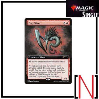 [MTG][Single][SLD] Fury Sliver ระดับ Rare [ภาษาอังกฤษ]