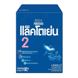 แล็คโตเย่น 2 นมผงดัดแปลงสูตรต่อเนื่องสำหรับทารกและเด็กเล็ก 1100 ก.