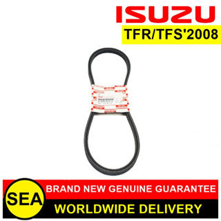 สายพานพัดลมหม้อน้ำ ISUZU อะไหล่แท้เบิกศูนย์ ตรงรุ่น TFR/TFS2008 #8979102190 (1ชิ้น)