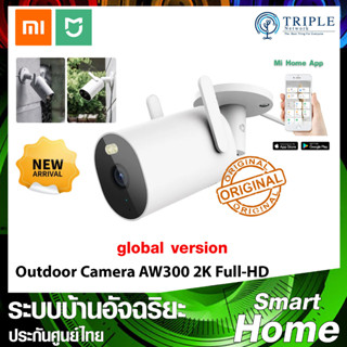 รุ่นใหม่ล่าสุด!! Xiaomi กล้องวงจรปิด Mi Outdoor Camera AW300 2K Full-HD Smart Full-Color Night Vision Focus IP66