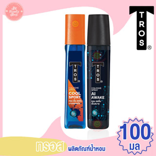 ทรอส ผลิตภัณฑ์น้ำหอม ฉีดระงับกลิ่นกายสำหรับ ผู้ชาย 100 มล