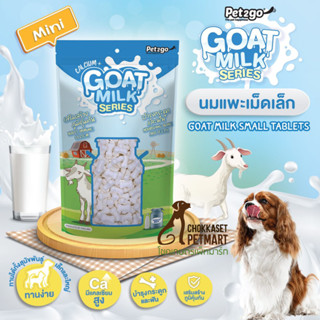 Pet2go Goat Milk นมแพะอัดเม็ด ขนาด 100g