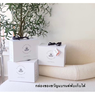 บริการห่อของขวัญ  𝗚𝗜𝗙𝗧 𝗕𝗢𝗫 𝗦𝗘𝗧