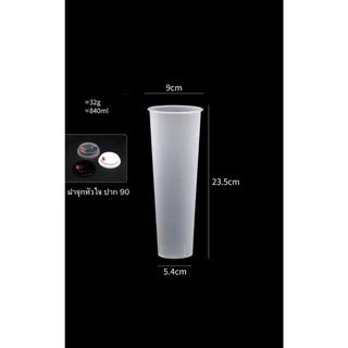 【25ใบ】 เเก้วPP ยีราฟท์ 1000ML สีดำ/สีใส สีขุ่น พร้อมฝา
