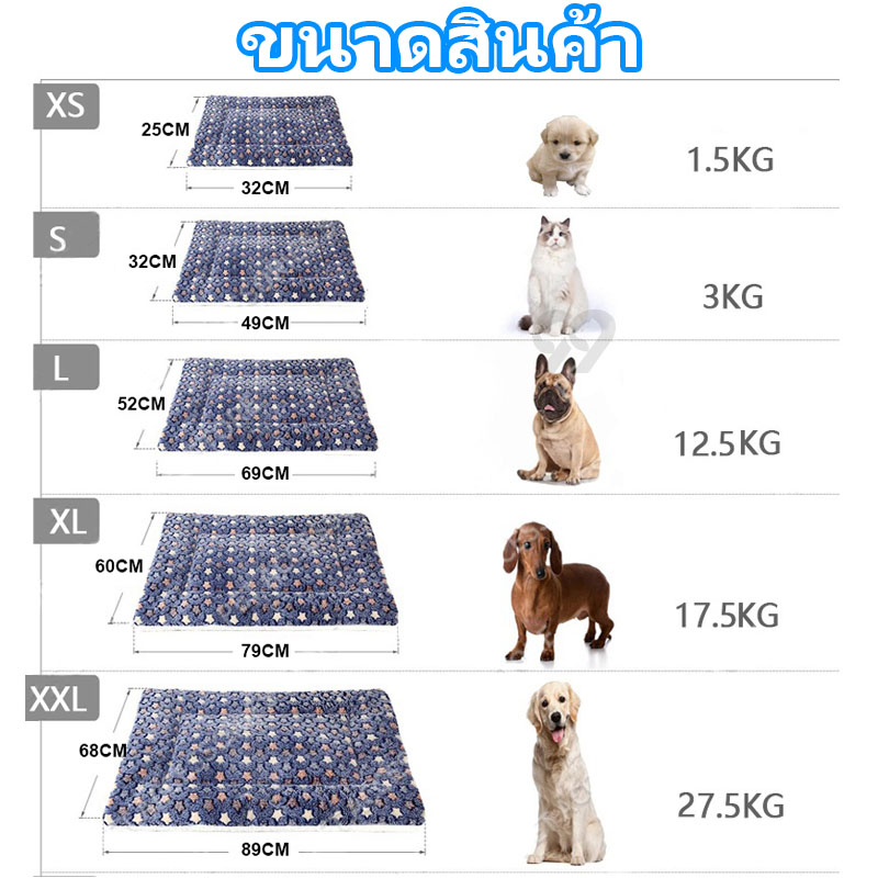 99PET ที่นอนสุนัข ที่นอนแมว พรมนอนสัตว์เลี้ยง ที่นอนหมา เบาะนอนแมว ที่นอนน้องหมา เบาะแมว พรมที่นอน แบบนุ่ม นุ่ม สบาย รูปที่ 5
