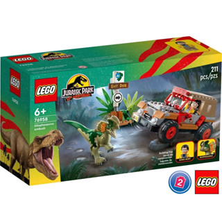 เลโก้ LEGO Jurassic World 76958 Dilophosaurus Ambush