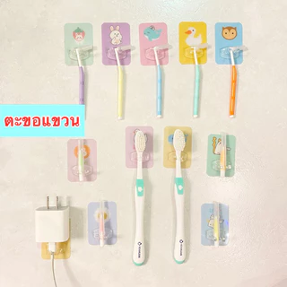 Kentoyshop (พร้อมส่ง) ที่แขวนแปรงสีฟัน ตะขอแขวนอเนกประสงค์ กาวในตัว ไม่ต้องเจาะผนัง