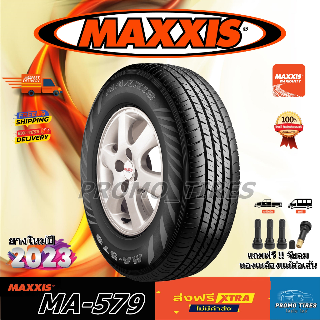 🔥ถูกที่สุด🔥ส่งฟรี🔥 ยางใหม่ปี2023 ยาง MAXXIS MA-579 (1เส้น) ยางรถกระบะ รถตู้ ขอบ15 16 มีของเลยพร้อมส่ง Maxxis MA579