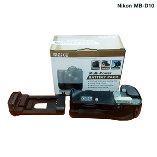 Battery Grip Meike MB-D10 FOR D700, D300s, D300