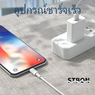 STBON สายชาร์จ PD 20W Type C - L หัวชาร์จชาร์จเร็ว PD20W 1 ม. 2 ม. Type c สําหรับ IP i6 i7 i8 x xr i11 i12 i13 i14