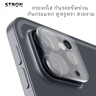 STBON กล้องเลนส์ฟิล์ม iP 14 promax 13 12Pro max / 12 Pro 11 11pro ฟิล์มแก้วสูงสุด iP ฟิล์มกล้องด้านหลัง